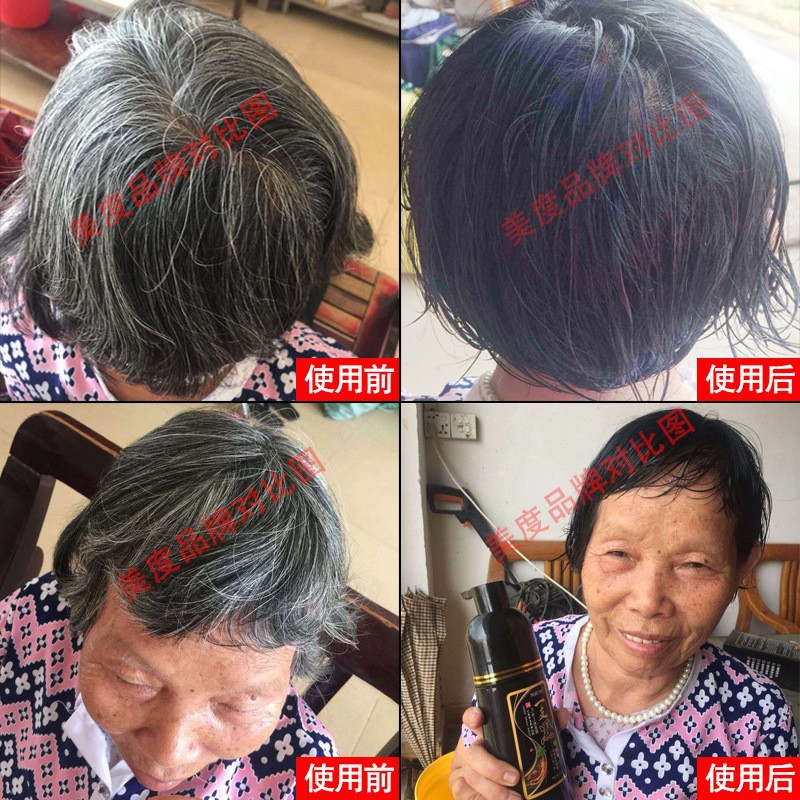 Mido Black Hair Dye to Cover White Hair, Easy to Wash Black and White to Black Plant-Based Mild Bubble Dye Cream Manufacturer Wholesale