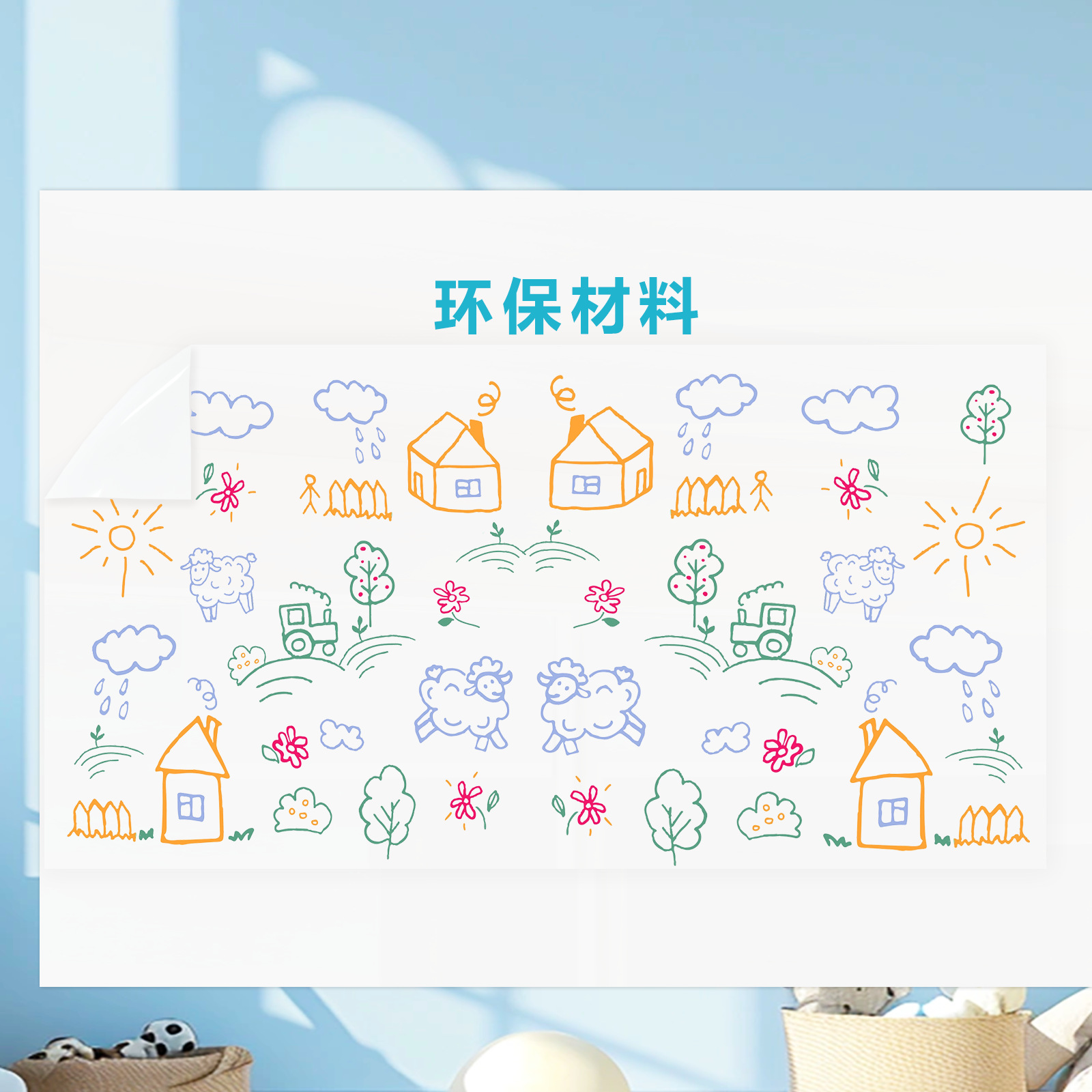 Static Whiteboard Wall Stickers Are Removable Without Damaging the Wall, Suitable for Children's Rooms, Bedrooms, Desktops, for Leaving Messages, Drawing, and Erasing