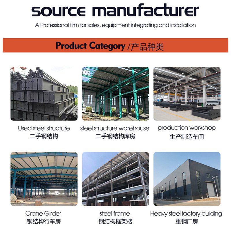 Cross-Border Steel Structure Workshop Undertakes Domestic and Foreign Steel Structure Engineering Processing Warehouse Factory Installation Steel Structure Workshop