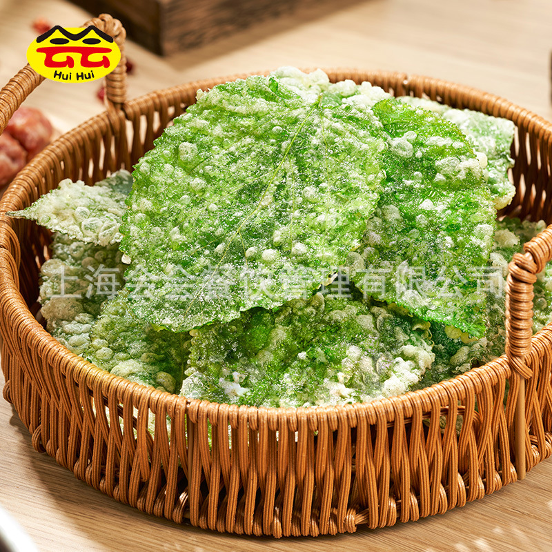 Qianwei Yanku Xingke Fang Crispy Green Leaf 108g Fried Mulberry Leaf Quick-Frozen Instant Specialty Hotel Banquet Semi-Finished Product