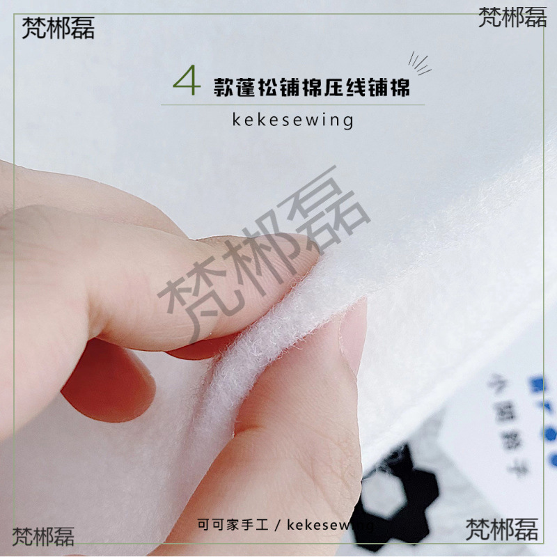 Тайваньская стеганая хлопковая ткань для ручного шитья и художественной работы