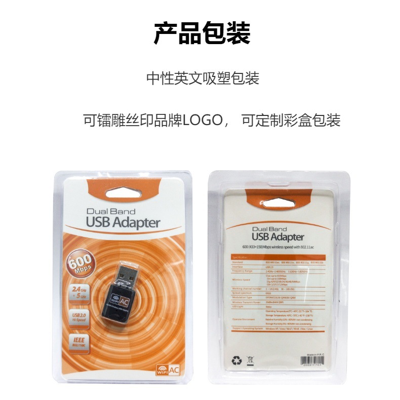 Manufacturers Free Shipping Rtl8811Cu Ac600 Dual-Band Wireless Wifi Receiver Transmitter 600Mbps Wireless Network Card