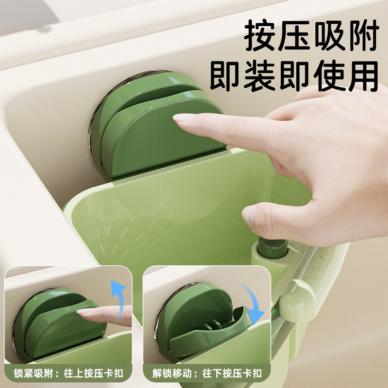 Suction Cup Press Triangle Sink Drain Basket Kitchen Sink Separation Leftover Tea Residue Filter Basket Water Filter Basket