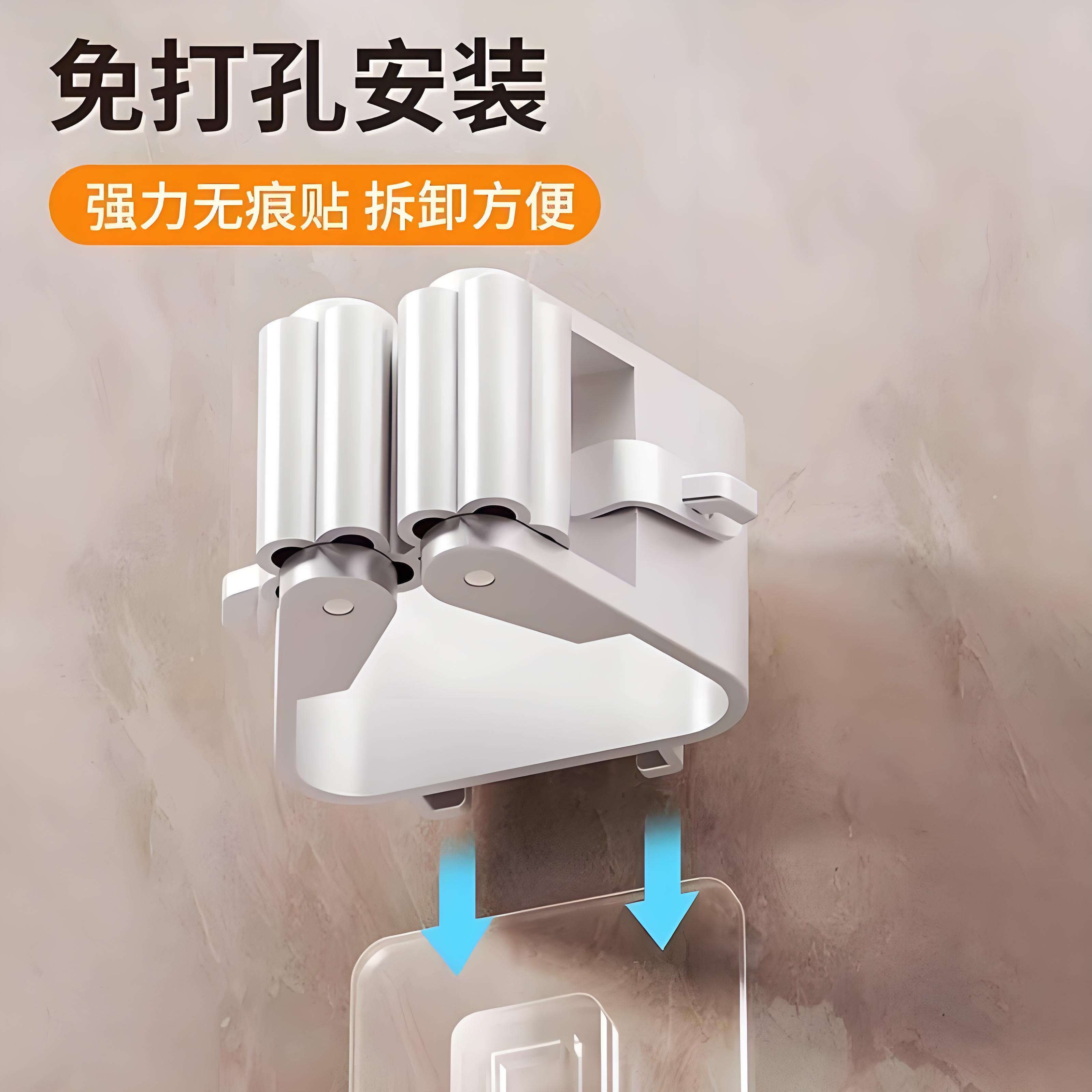 Mop Hook Wall-Mounted Clip, No-Drill Broom Storage Solution, Strong Adhesive Bathroom Fixed Hanger, Mop Holder