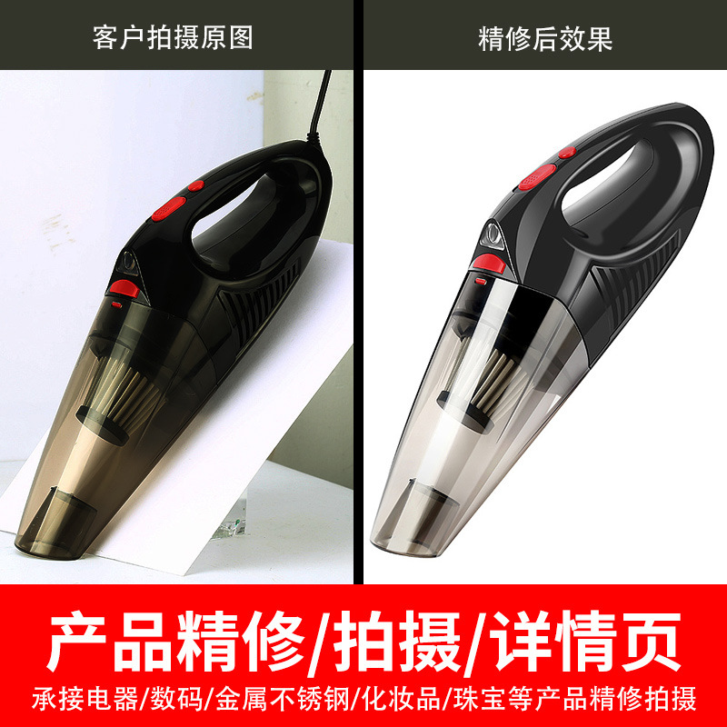 Product Refinement E-Commerce Photograph, Photograph, Electronic Cosmetics, Photo Revision, Art Picture Processing PS Details Page Design