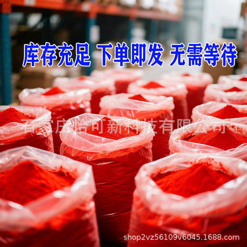 Great Red Powder Pigment Rubber Plastic Permanent Red Coating Masterbatch for Sun Resistant Great Red Golden Red