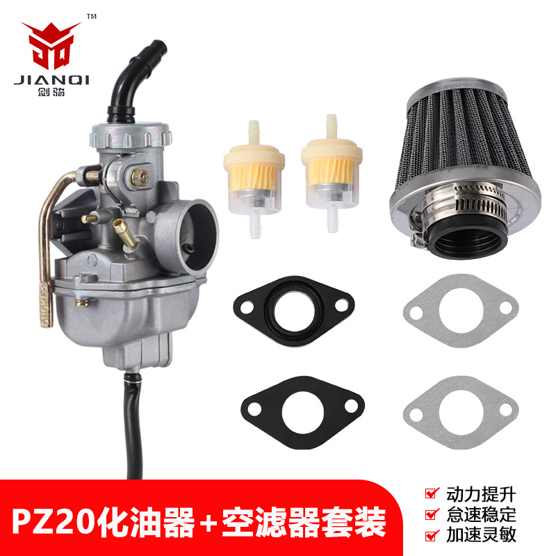 Карбюраторный комплект с воздушным фильтром, прокладкой и масляным фильтром для мотоциклов и квадроциклов 70cc 90cc 110cc