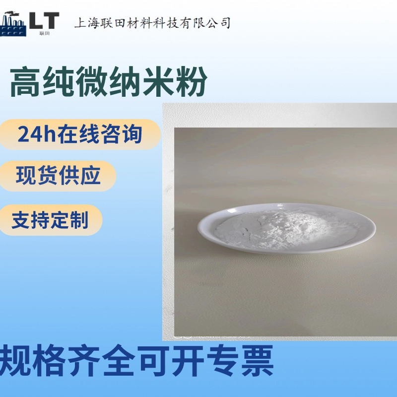 аналитически чистый карбонат стронция реактивной степени карбонат стронция