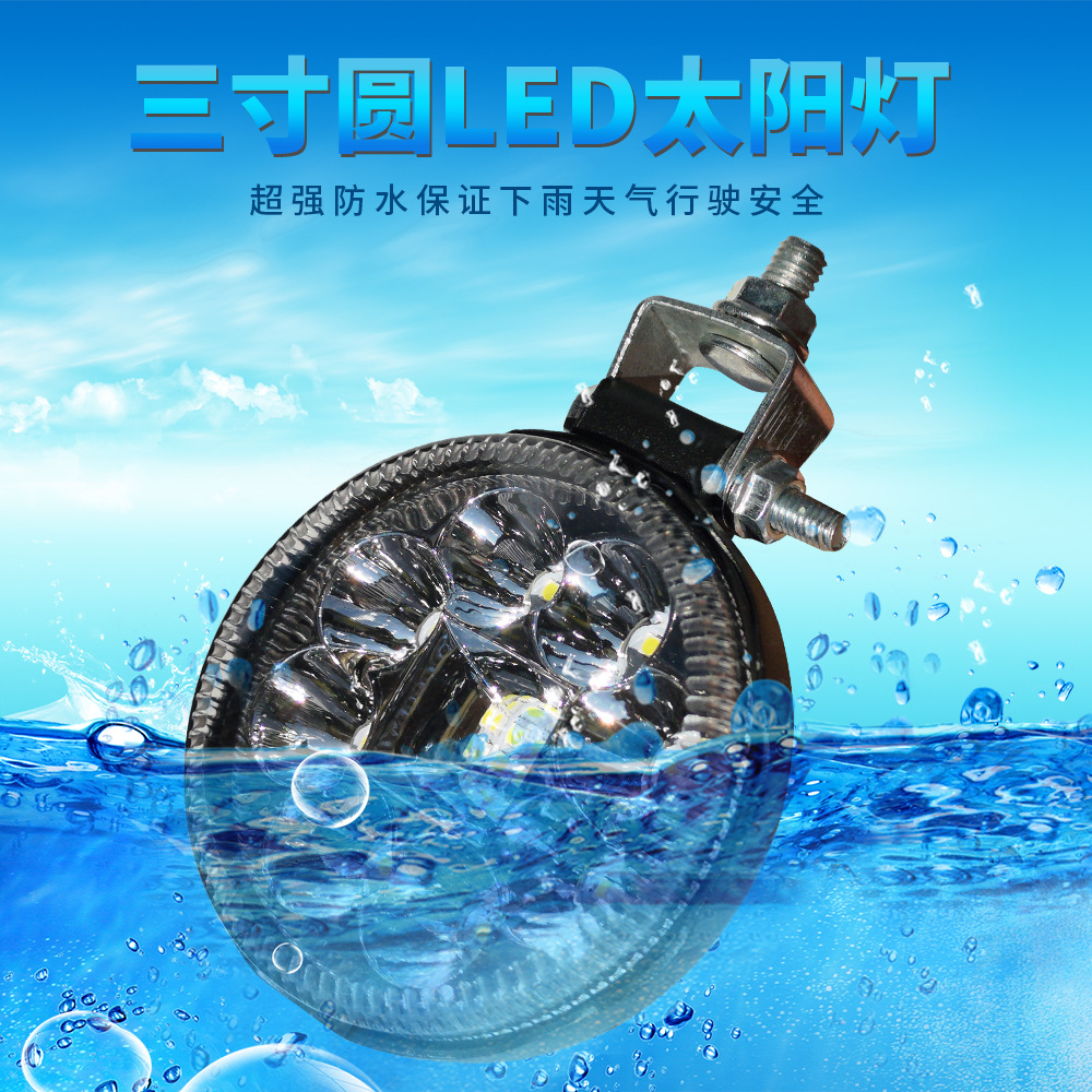 20263 дюйма Круглые Светодиодные Автомобильные Прожекторы, Широкий Угол Обзора, Маленькие Солнечные Огни, Супер Яркие Задние Огни, Водонепроницаемые Боковые Огни, 12В Год Лошади