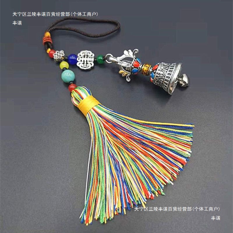 Ethnic Style Car Pendant Six-Character Mantra Vajra Pestle Tassel Bell Xizang Qinghai Lijiang Scenic Spot Travel Gift