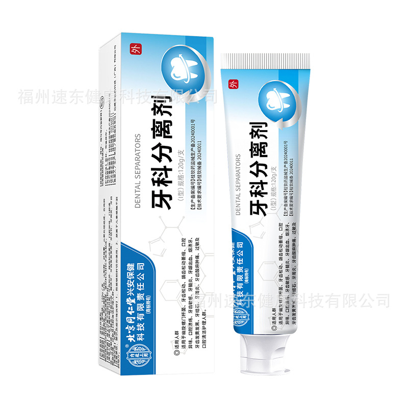 Стоматологический разделитель для десен от Beijing Tongrentang