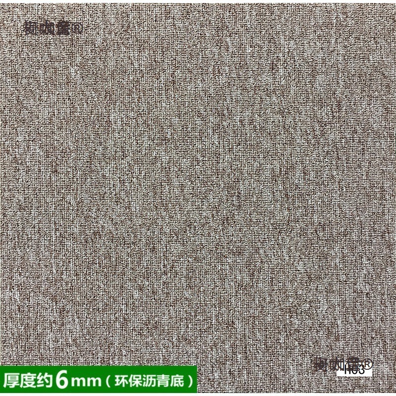 Office Carpet Splicing Squares Living Room Bedroom Full Floor Office Building Conference Room Large Area Commercial Color Metabo