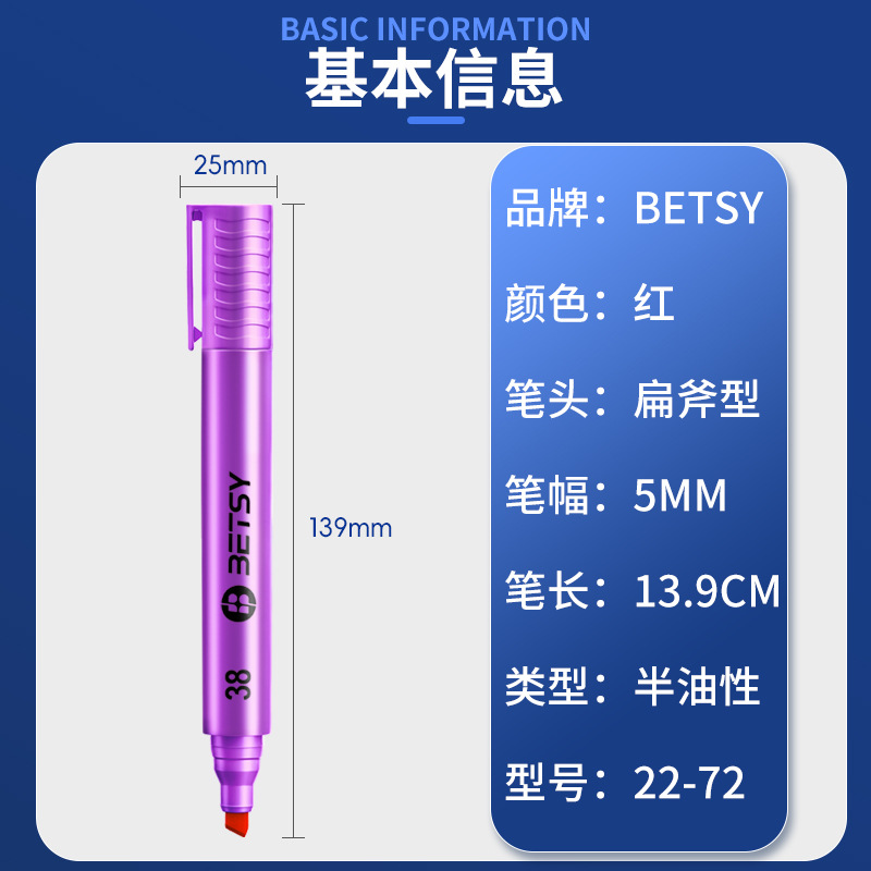 Japan BETSY Betsy Dain Pen Corona Pen Tension Test Pen Dain Pen Answer Dain Test Pen