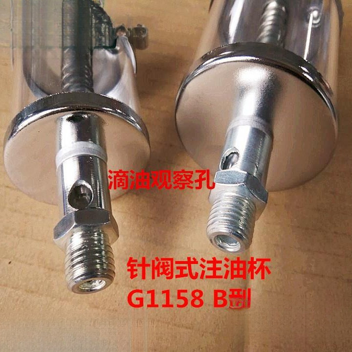 Needle Valve Type Oil Cup Gb1158-89B Type Machine Tool Oil Cup Oil Cup Oil Cup M14*1.5M16*1.5
