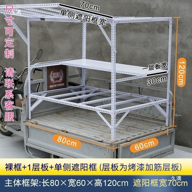 Snack Cart, Multi-Functional Dining Cart, Commercial Restaurant, Mobile Fried Stall, Breakfast Electric Three-Wheeled Rv, Barbecue Push.