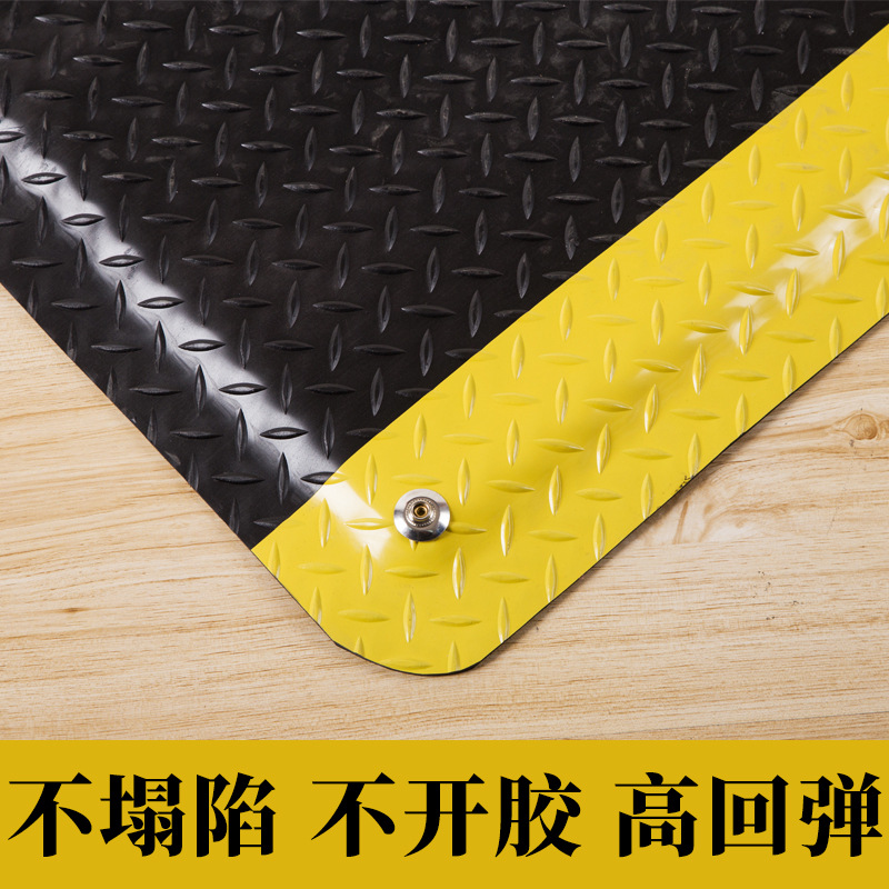 Anti-Static Anti-Fatigue Floor Mat, Non-Slip, Wear-Resistant, Anti-Fatigue Mat, Odorless, High Elasticity, Workshop Assembly Line Three-Layer Foot Mat