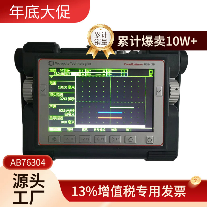 Обсуждаемая цена ультразвукового дефектоскопа Usm36, для выявления дефектов сварки, литья и ковки / Ge USA