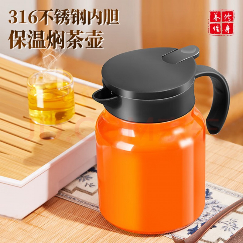 New 316 stainless steel thermos pot simple large capacity braised teapot household teapot business coffee pot wholesale