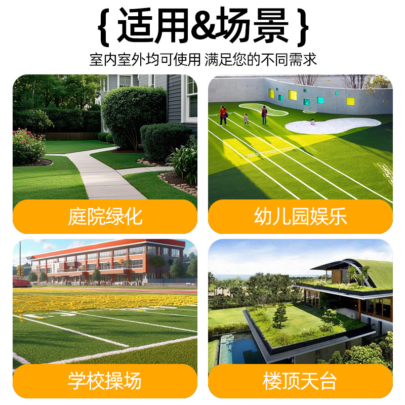 Simulated Lawn Fake Turf Artificial Fake Turf Outdoor Bedding Plastic Artificial Turf Green Grass Mat