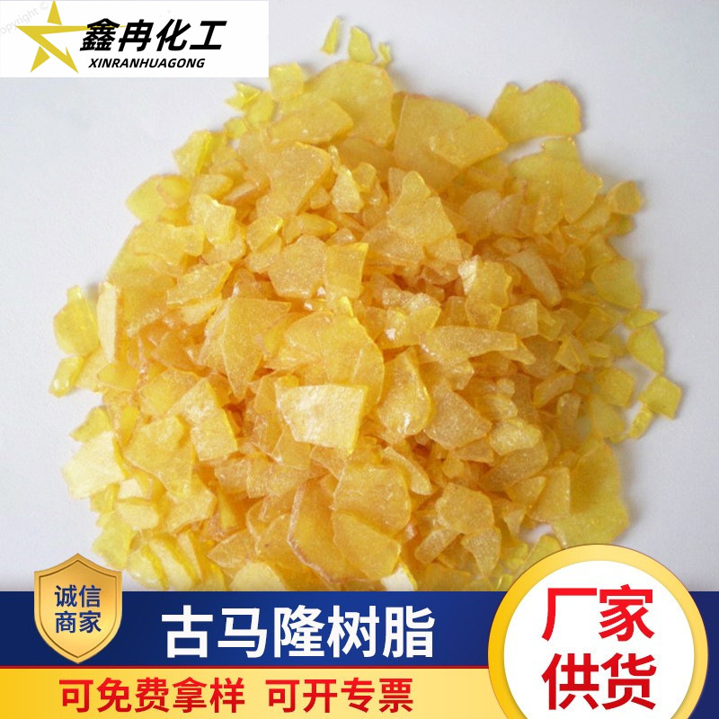 Spot Supply of Gumalon Resin, Petroleum Resin, Solid Brown for Tire Rubber Paint Thickening