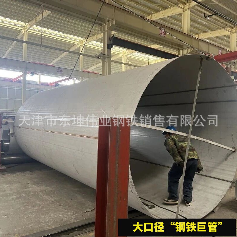 304 Stainless Steel Industrial Welded Pipe Dn500 Large Diameter Low Pressure Stainless Steel Pipe Thick Wall 316L Stainless Steel Welded Pipe