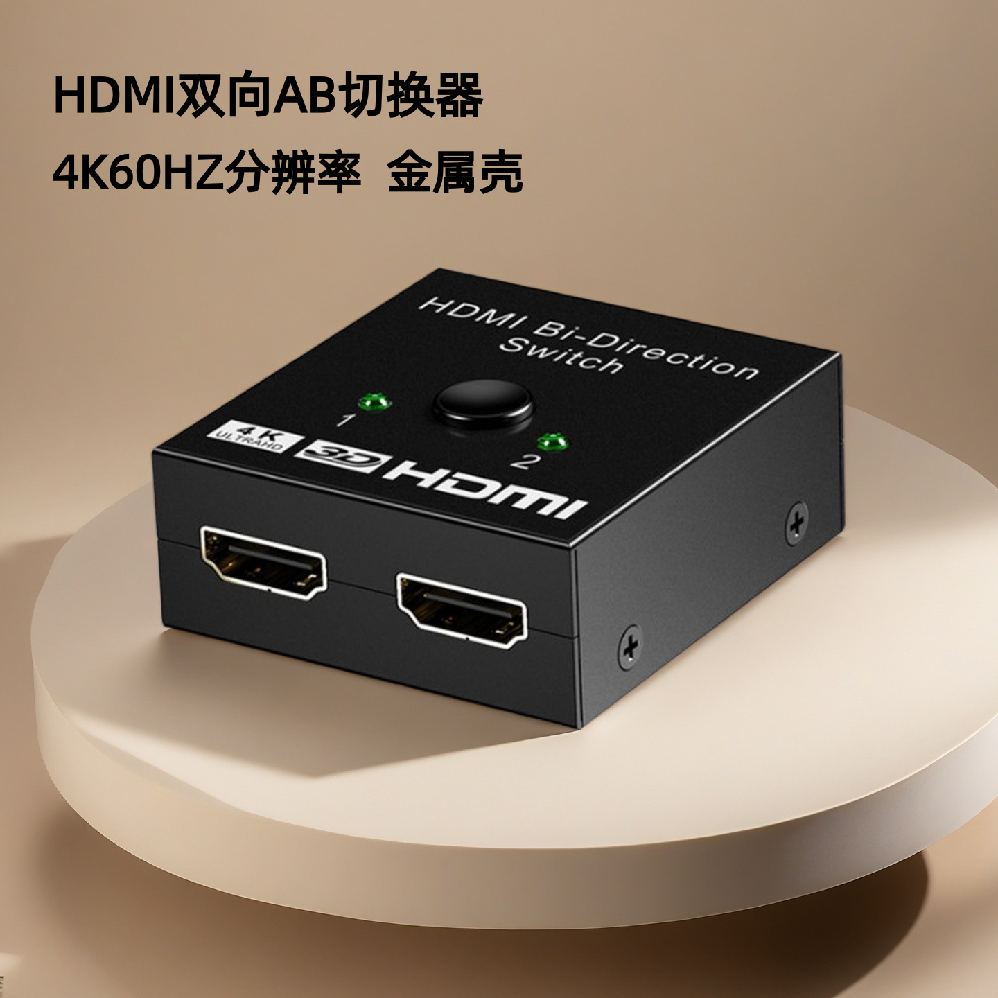 HDMI коммутатор 2 в 2 HD видео 1 в 2 умный HDMI двухсторонний коммутатор поддержка 4K * 2K