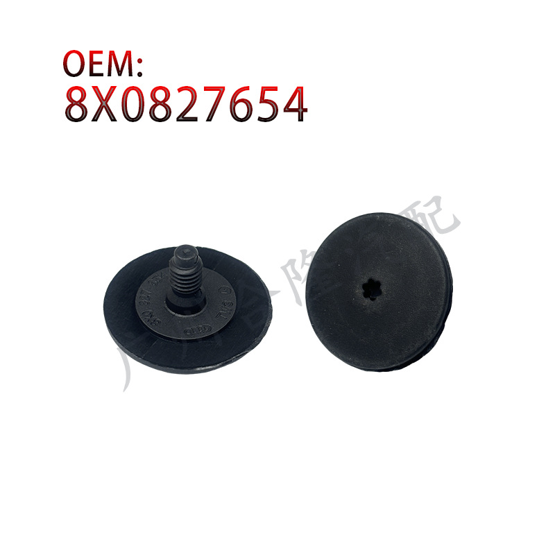 8X0827654 8X 0 827 654 is suitable for Audi Q3Q5L Tanyue ID3 rear bumper buckle body guard plate