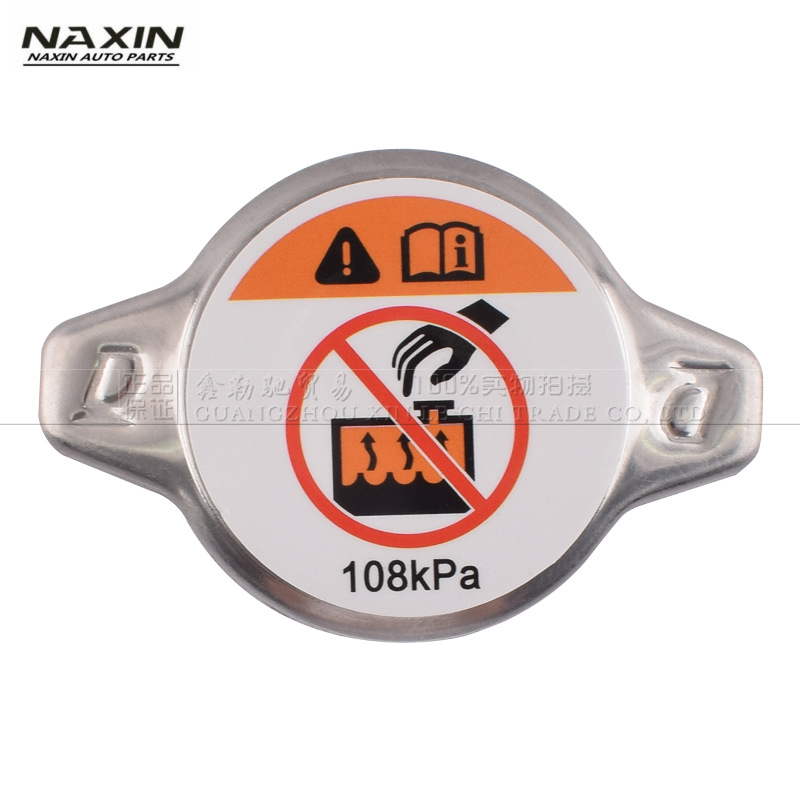 16401-36020 is suitable for Toyota Lexus water tank cover radiator sealing cover water injection port cover high quality