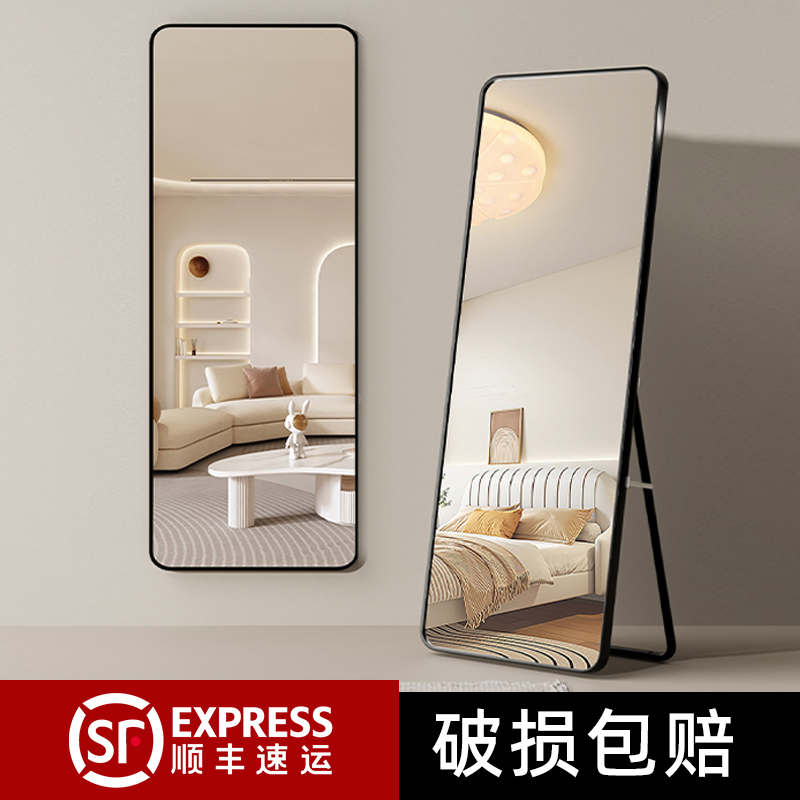 Зеркало во весь рост, напольное зеркало, простое настенное зеркало, популярное в интернете, для девичьего макияжа, настенное зеркало для наряжания