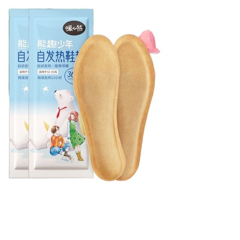 Footprint Premium Children's Winter Self-heating Insole Female Male Heating Winter Warm Patch Warm Baby Cold-proof Warm