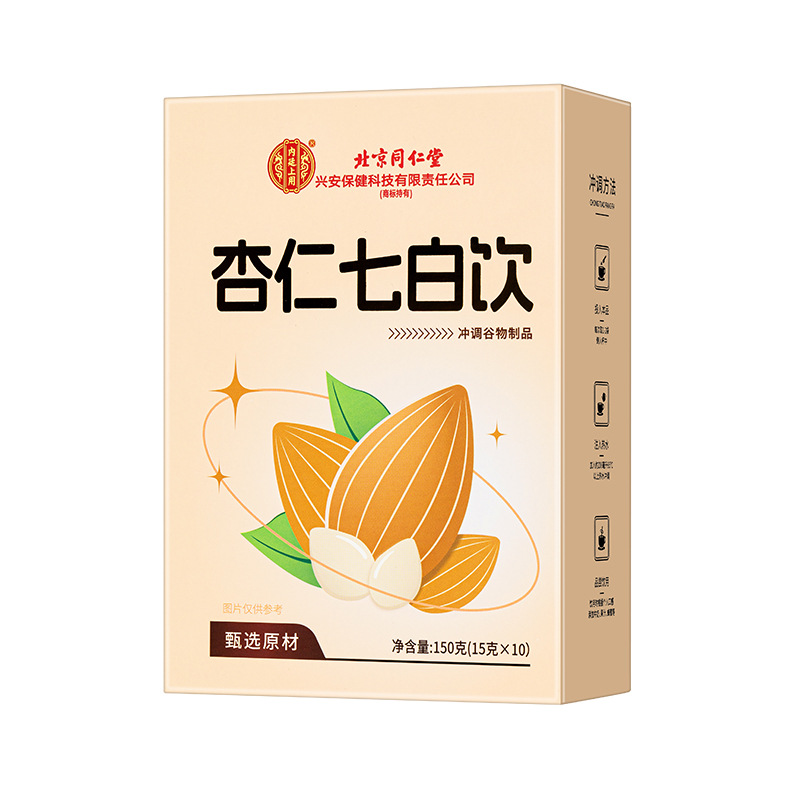 Beijing Tongrentang Inner Court Almond Seven White Drink 150g (15g×10) Dropshipping