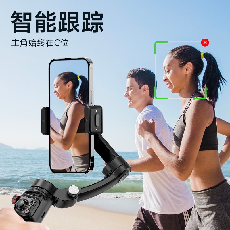 Handheld three-axis pan-tilt stabilizer M02 face follow-up anti-shake mobile phone live follow-up smart module follow-up