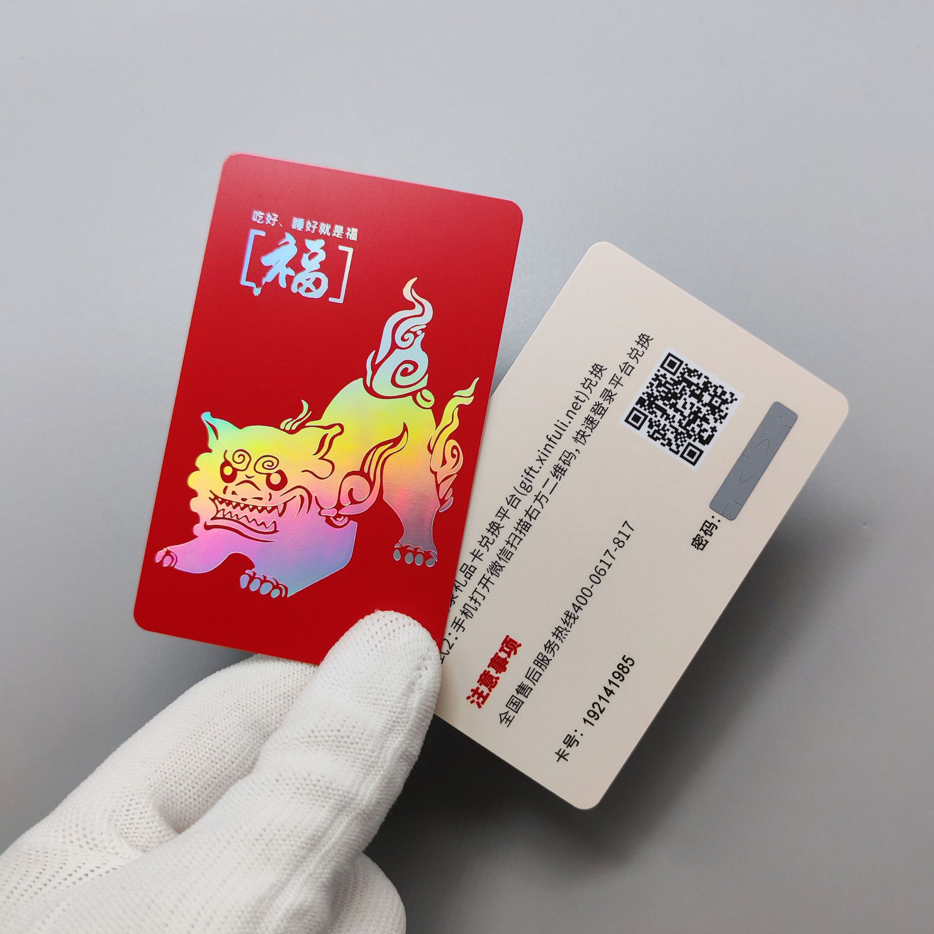 Membership Card Customization Ic Chip Card Production Vip Vip Hard Plastic Pvc Card Customization Magnetic Stripe Gift Card Customization