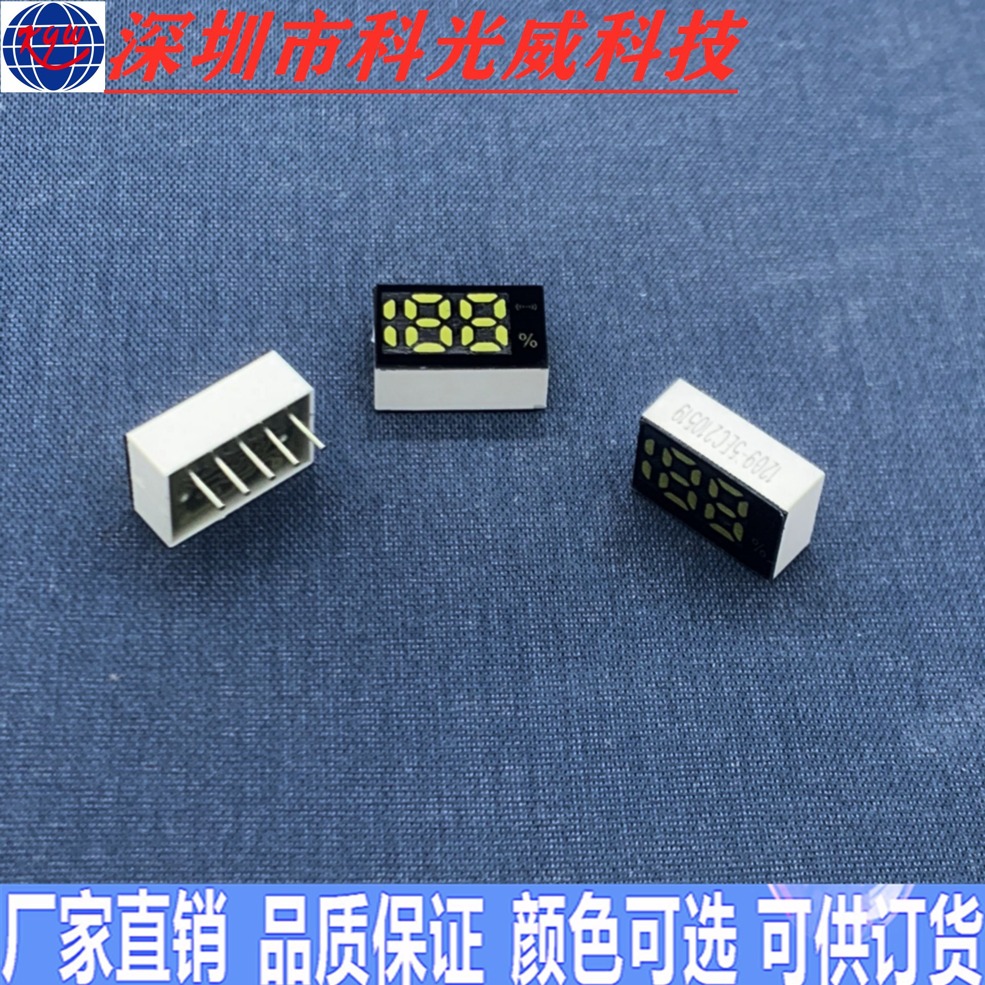 Factory direct supply Bluetooth headset LED digital tube white green two-color display 1209 with signal symbol percentage