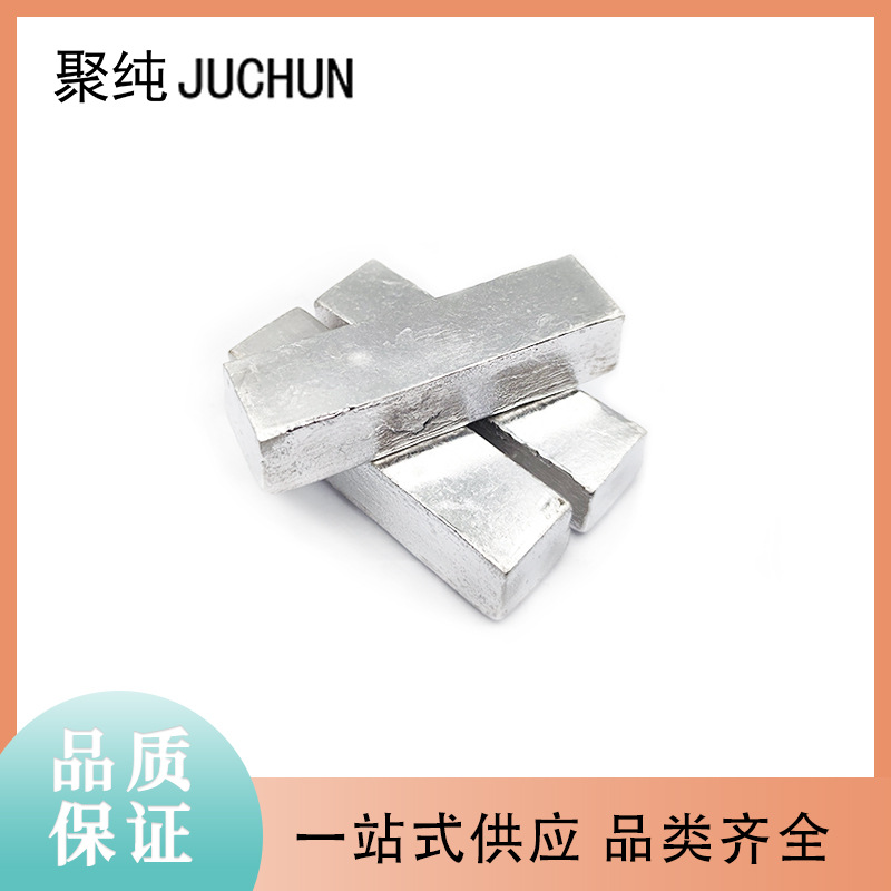 4N5-7N High-Purity Metal Indium Ingot Indium Block 99.995% for Making Low-Melting Alloys Semiconductor Electronic Grade
