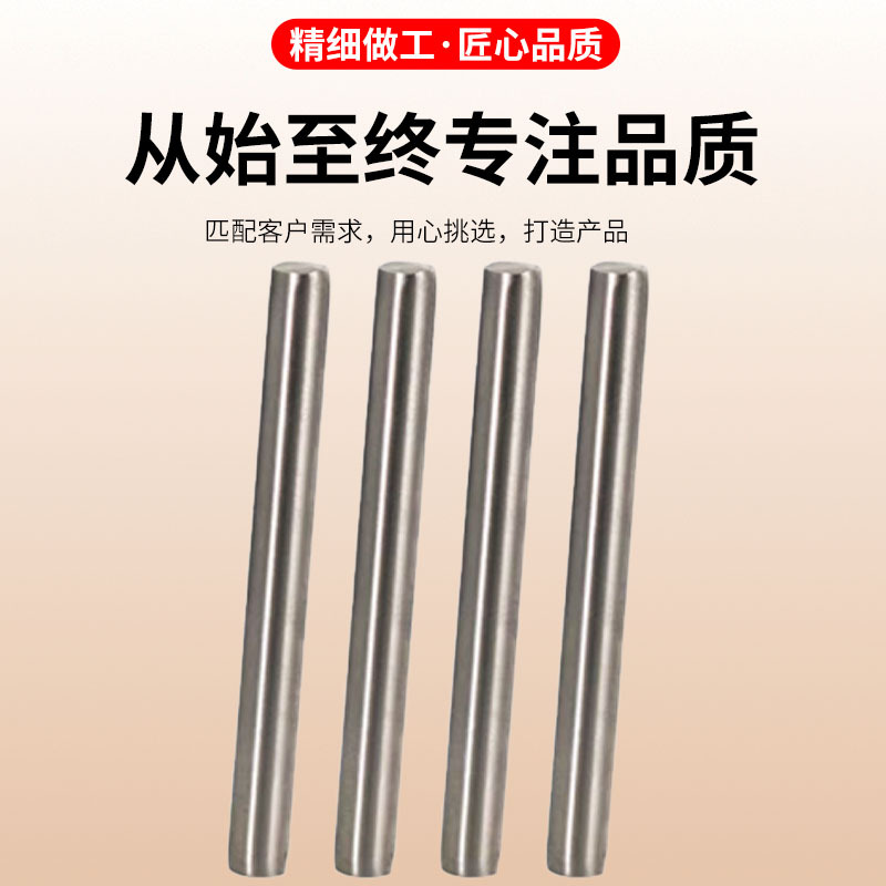 304 Stainless Steel Round Bar Solid Bright Round Steel Bar Can Be Cut to Size with Chamfered Edges 304 Stainless Steel Round Bar