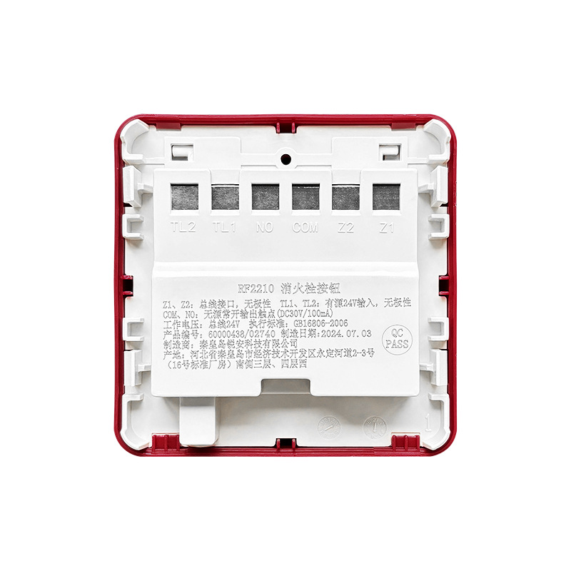 Rui'An Xiaobao Rf2210 Fire Hydrant Button with Base