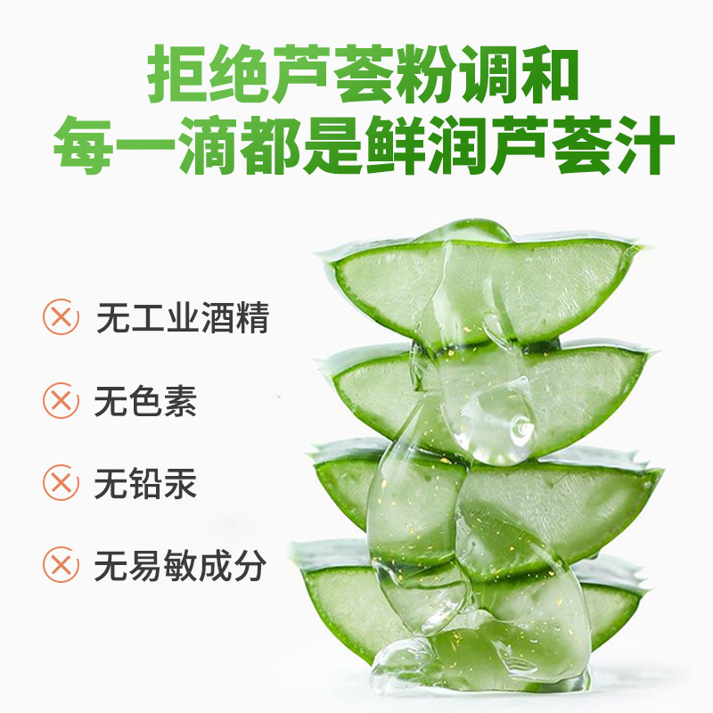 Aloe Vera Gel Aloe Vera Gel Spot Skin Care Products Hydrating Moisturizing Cream Mask Genuine Aloe Vera Gel Manufacturer Wholesale