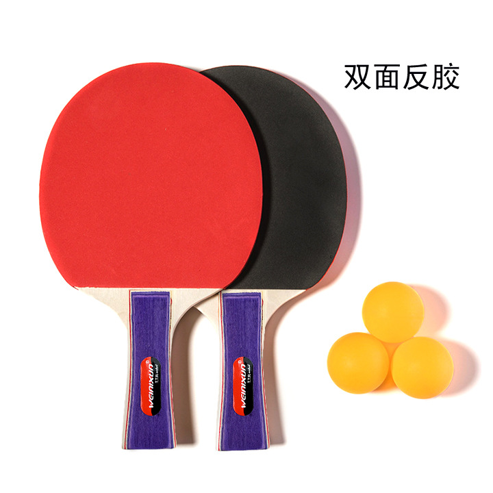 Venezon table tennis racket children's suit entertainment practice horizontal racket beginner practice racket generation wholesale