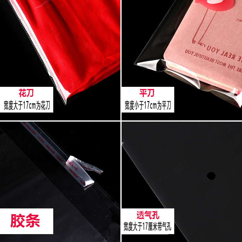 in stock Opp Bag Transparent Plastic Self-adhesive Jewelry regular Bag Clothing Clothes Packaging Printing Self-adhesive Bag