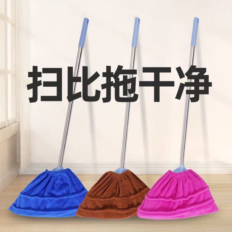 Lazy Broom Cover Cloth, Lightweight Mopping and Sweeping All-In-One Household Indoor Wet and Dry Mop Replacement Cloth for Cleaning and Cleaning