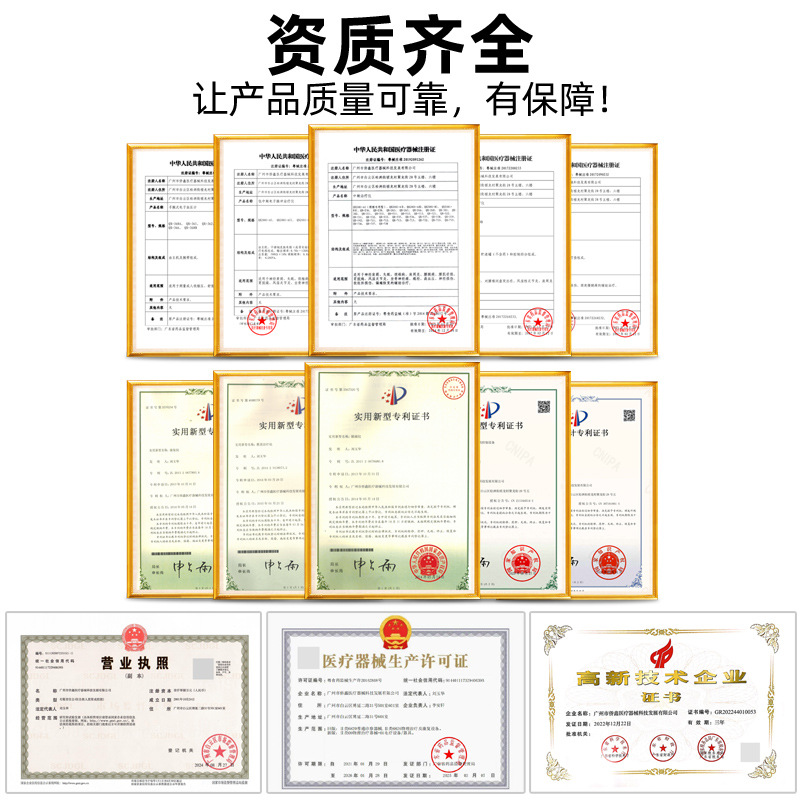 Qiaoxin Medical Medium-Frequency Therapy Device for Clearing Meridians and Physiotherapy, Hospital-Grade Electronic Eye Protection Device