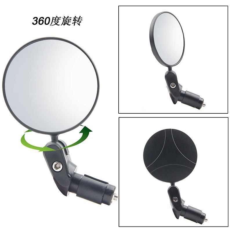 Bicycle Rearview Mirror Mountain road bike foldable convex rearview mirror universal reflector riding equipment