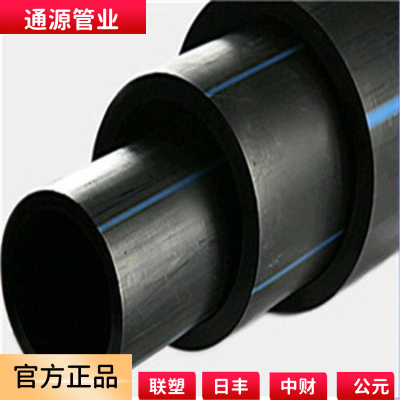 Трубка замены Pe без раскопок, верхняя трубка Pe, трубка для замены дождевой и сточной воды, трубка для ремонта городских трубопроводов, самозамыкающаяся короткая трубка