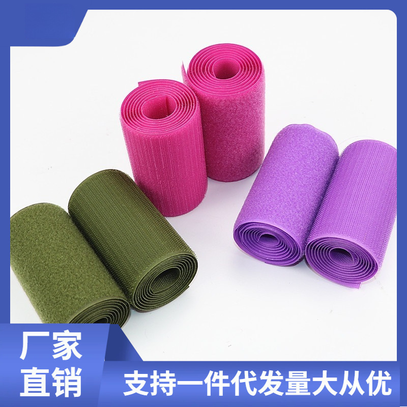 10cm Wide Velcro Colorful Double-Sided Hook and Loop Nylon Burr Sticker for Clothes, Sofa Sticker to Prevent Falling Off