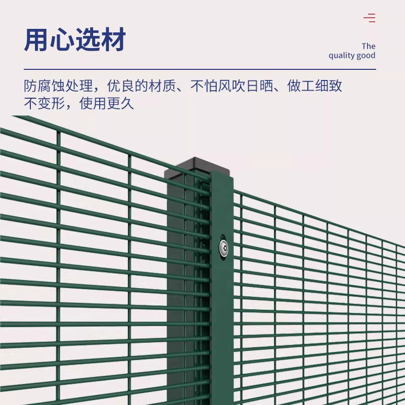 358 Dense Mesh Guardrail Long Hole Detention Center Anti-Climb Isolation Dense Mesh High Density Anti-Terrorism Fence Mesh in Stock