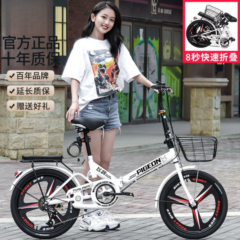 Складной велосипед для взрослых, мужской и женский, 20 дюймов, 22 скорости, амортизация, цельная шина, легкий велосипед для студентов, производитель