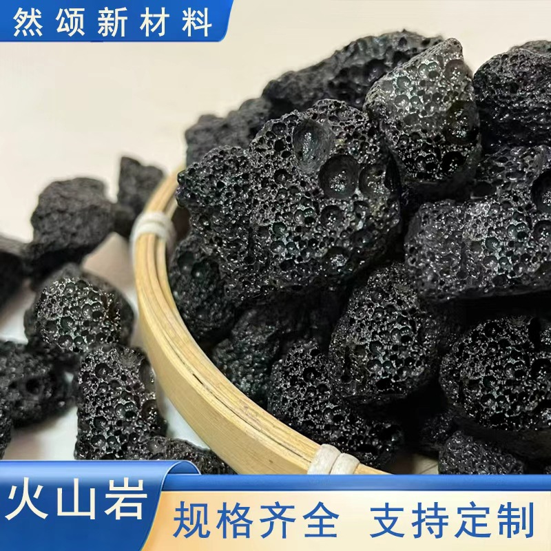 Factory Direct Supply of Black Porous Volcanic Stone Particles, Volcanic Stone Filter Material, Fish Tank Landscaping, Plant Paving, Water Treatment