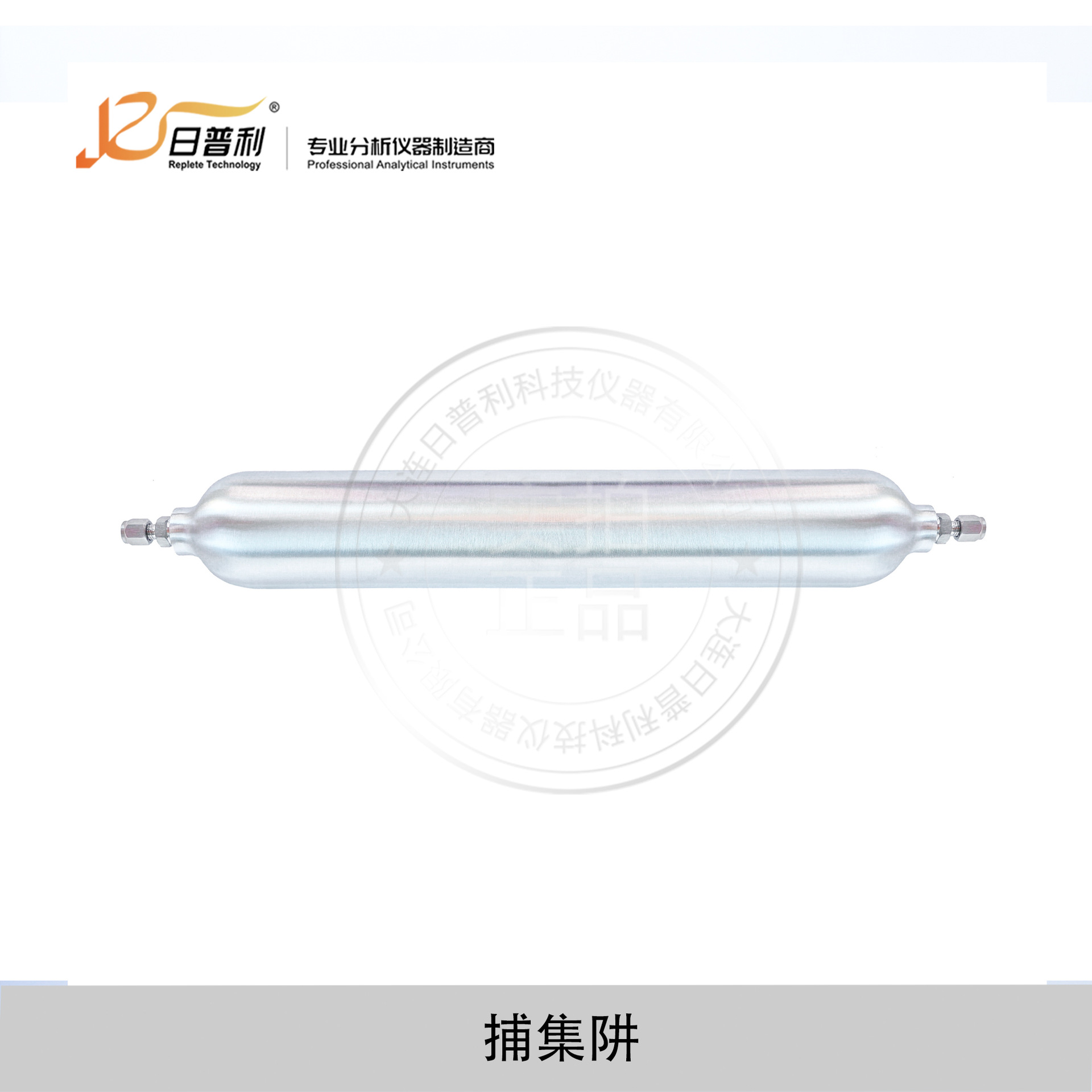 Special Deoxidizing Tube Trap for Shimadzu Gas Chromatograph from Anjili