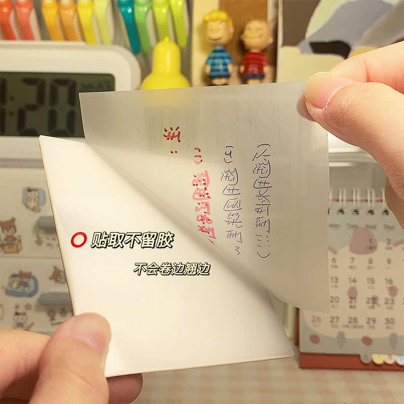 PET transparent sticky notes student notes note stickers note stickers waterproof perspective does not cover the source manufacturer